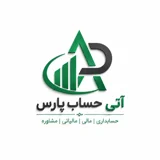 آتی حساب پارس